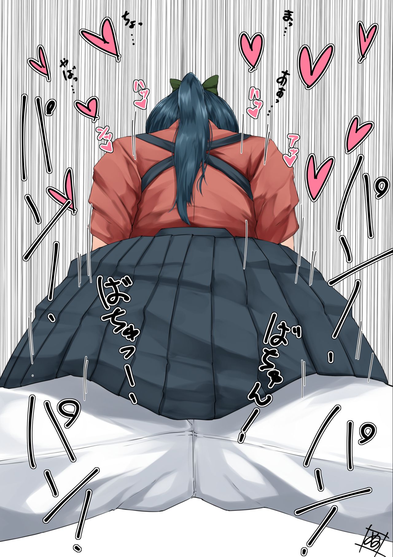 田所ぬりかべ page 9 full