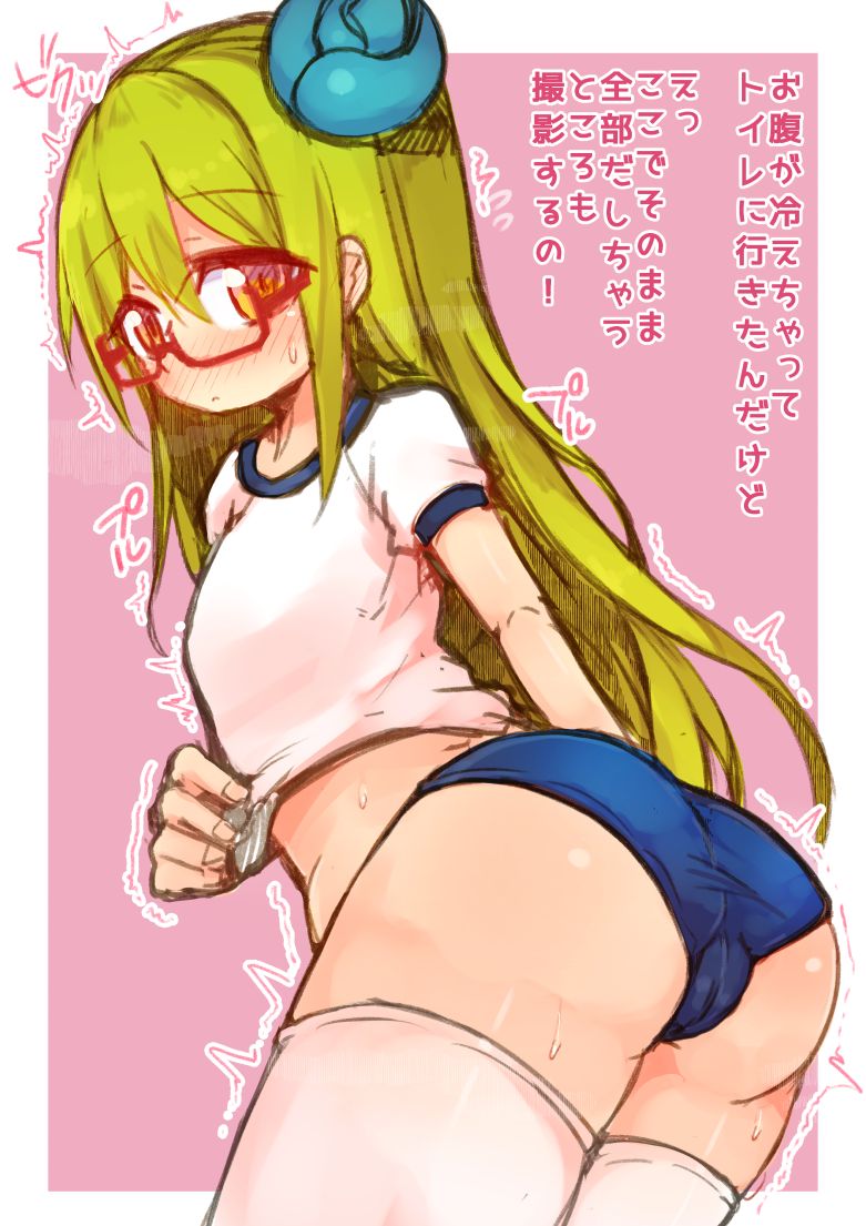ICO+ page 2 full