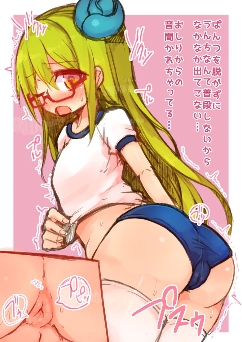 ICO+ page 3 full