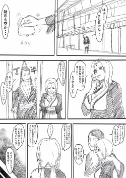 Te Ero Manga