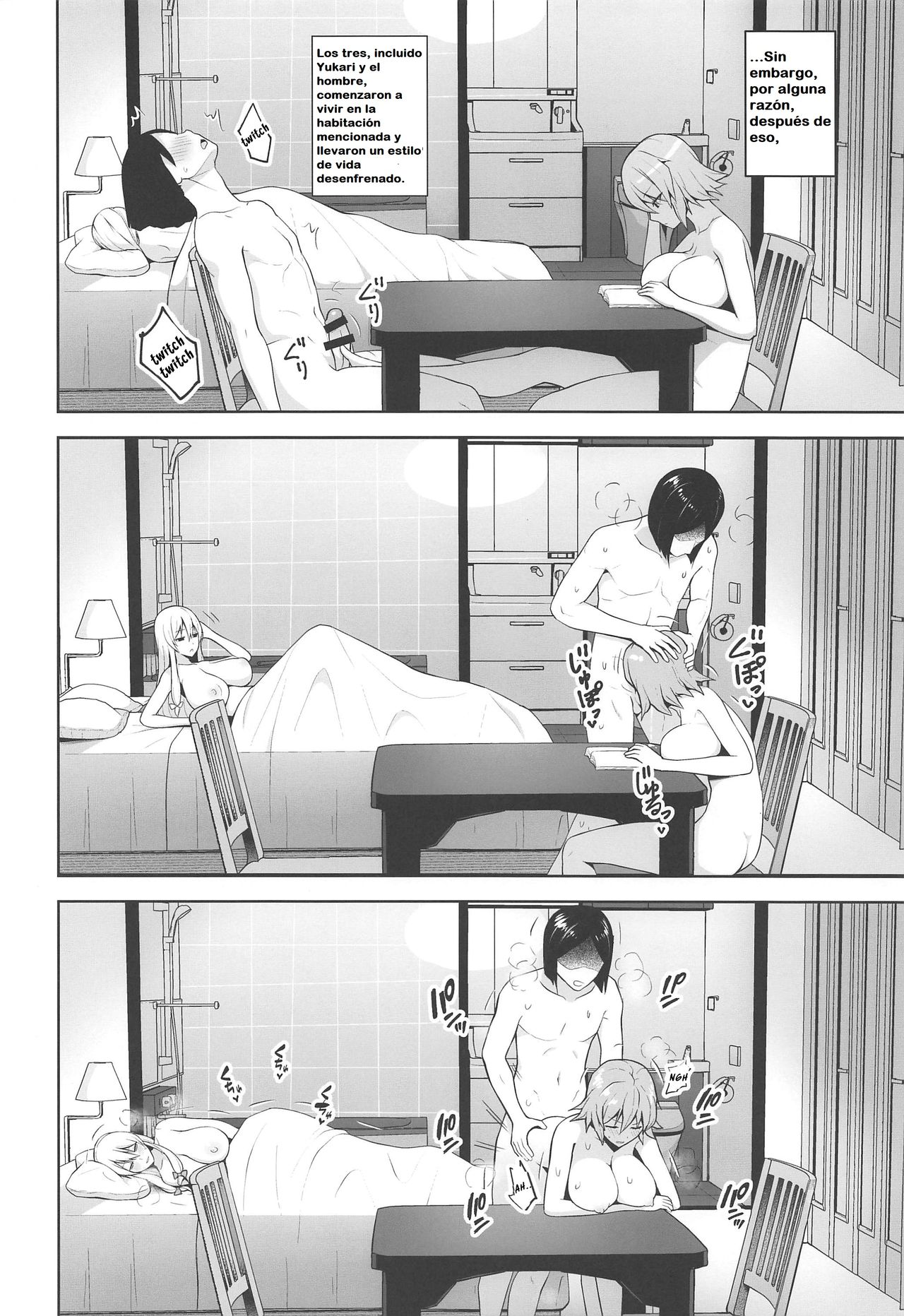 Nakadashi Houdai Haramase Yaribeya Harem page 3 full