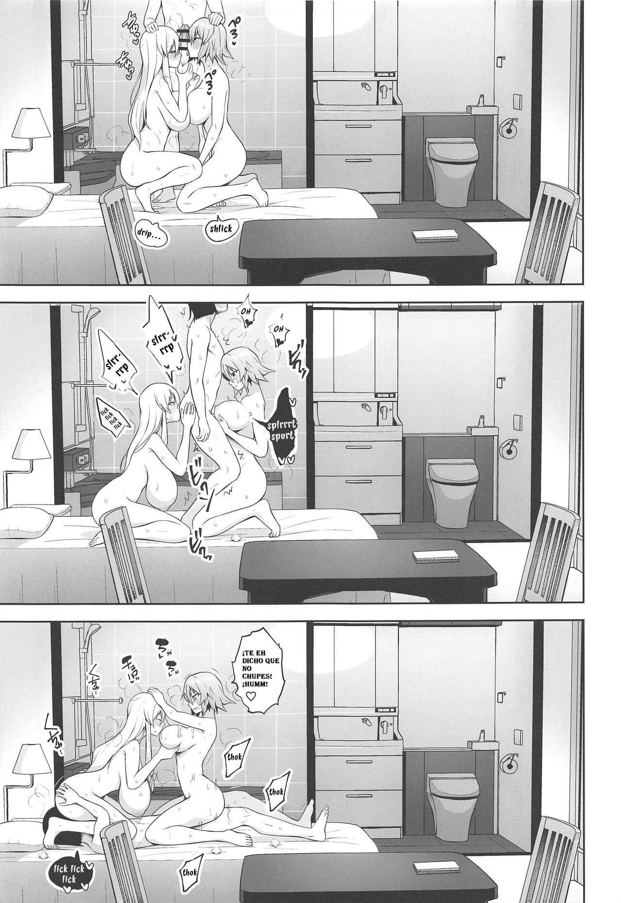 Nakadashi Houdai Haramase Yaribeya Harem page 6 full