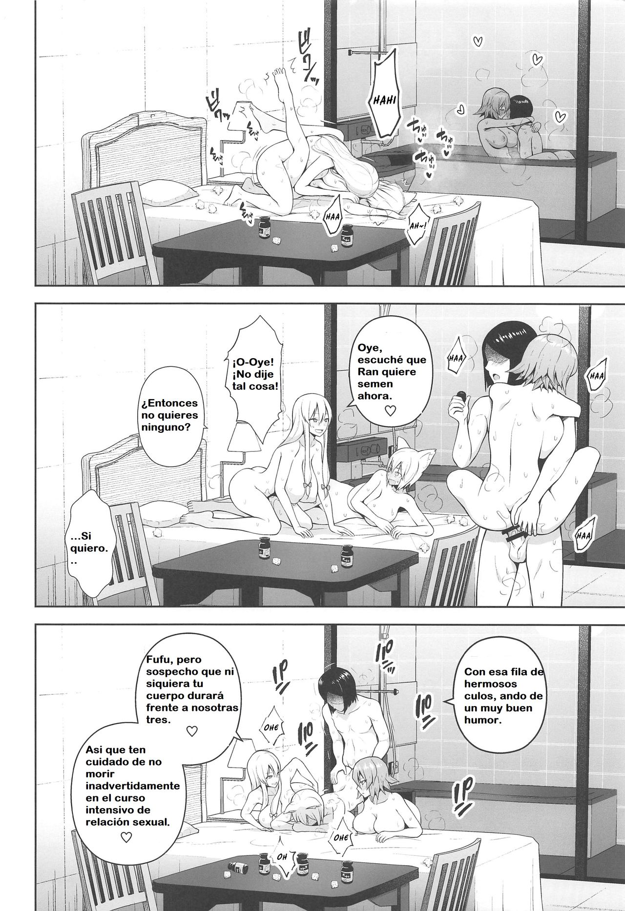 Nakadashi Houdai Haramase Yaribeya Harem page 9 full