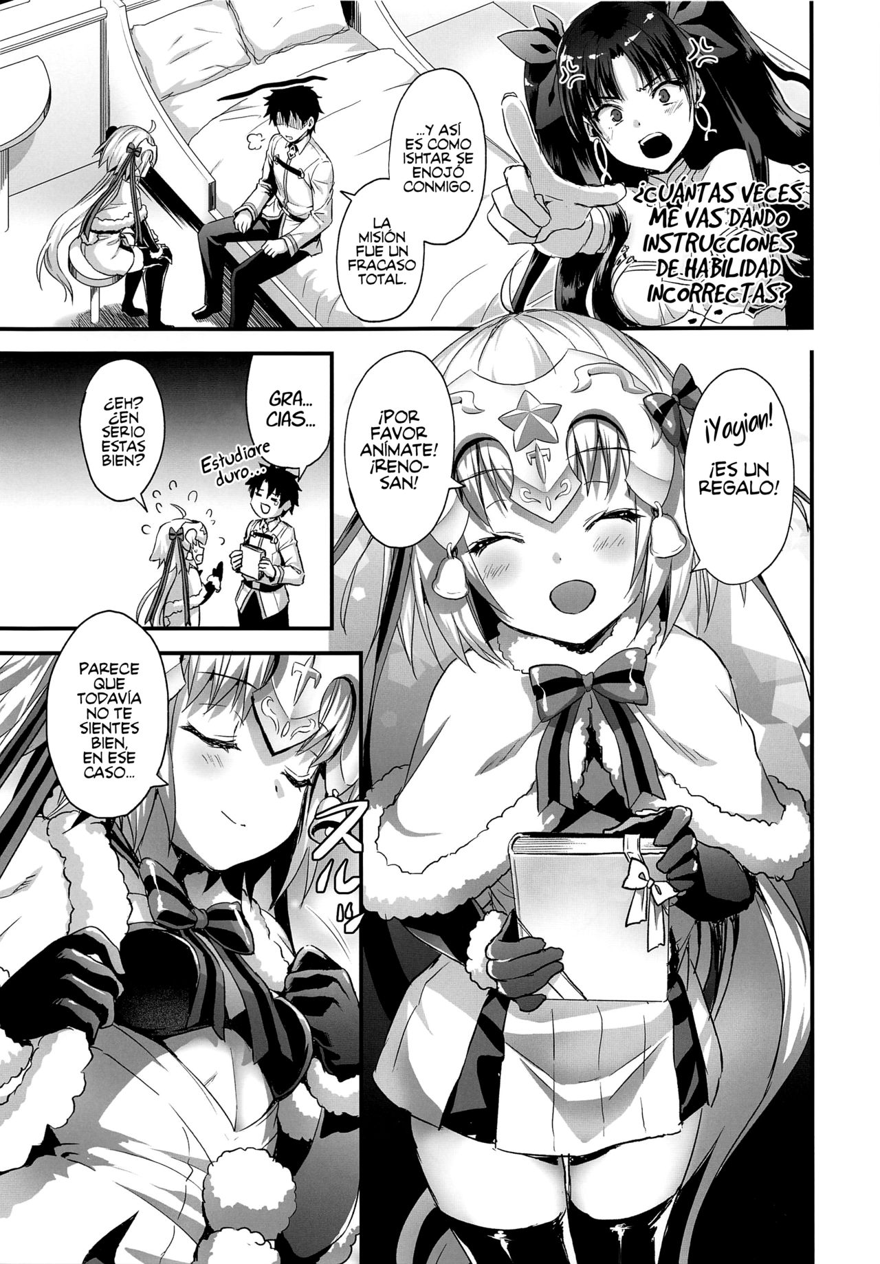 Jeanta ni Genki ni Shite morau Hanashi page 2 full