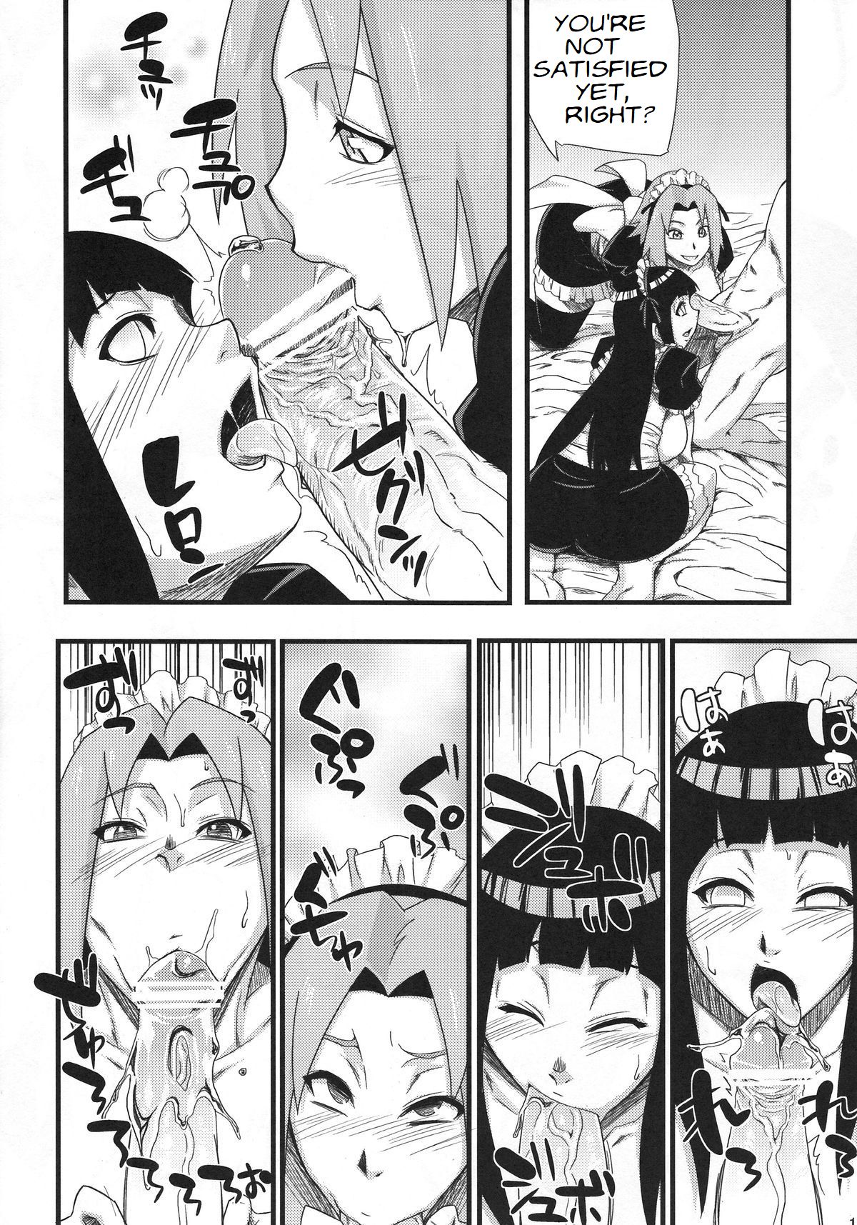 Haouju Saboten Series Soushuuhen page 8 full
