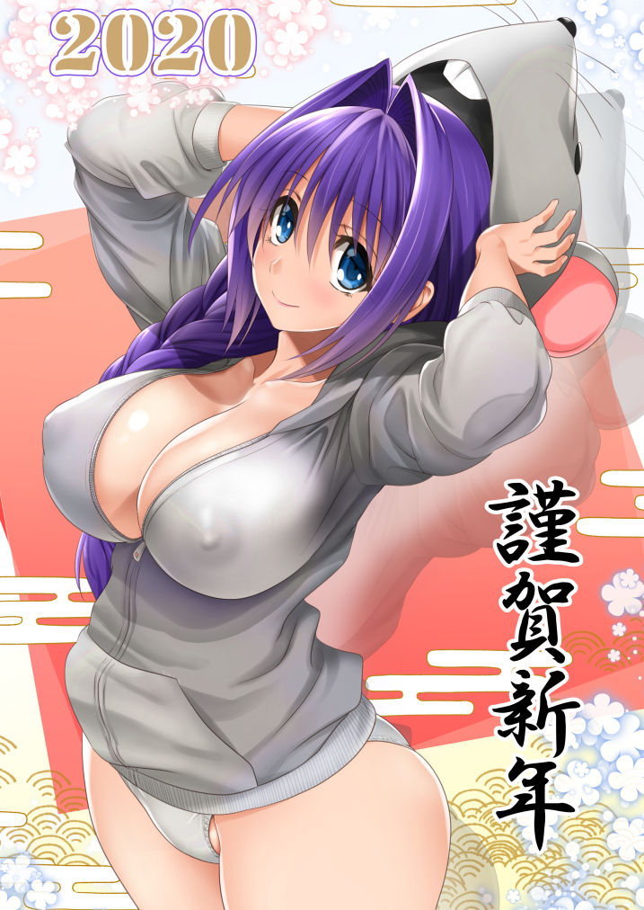 Mitarashi Kousei page 2 full
