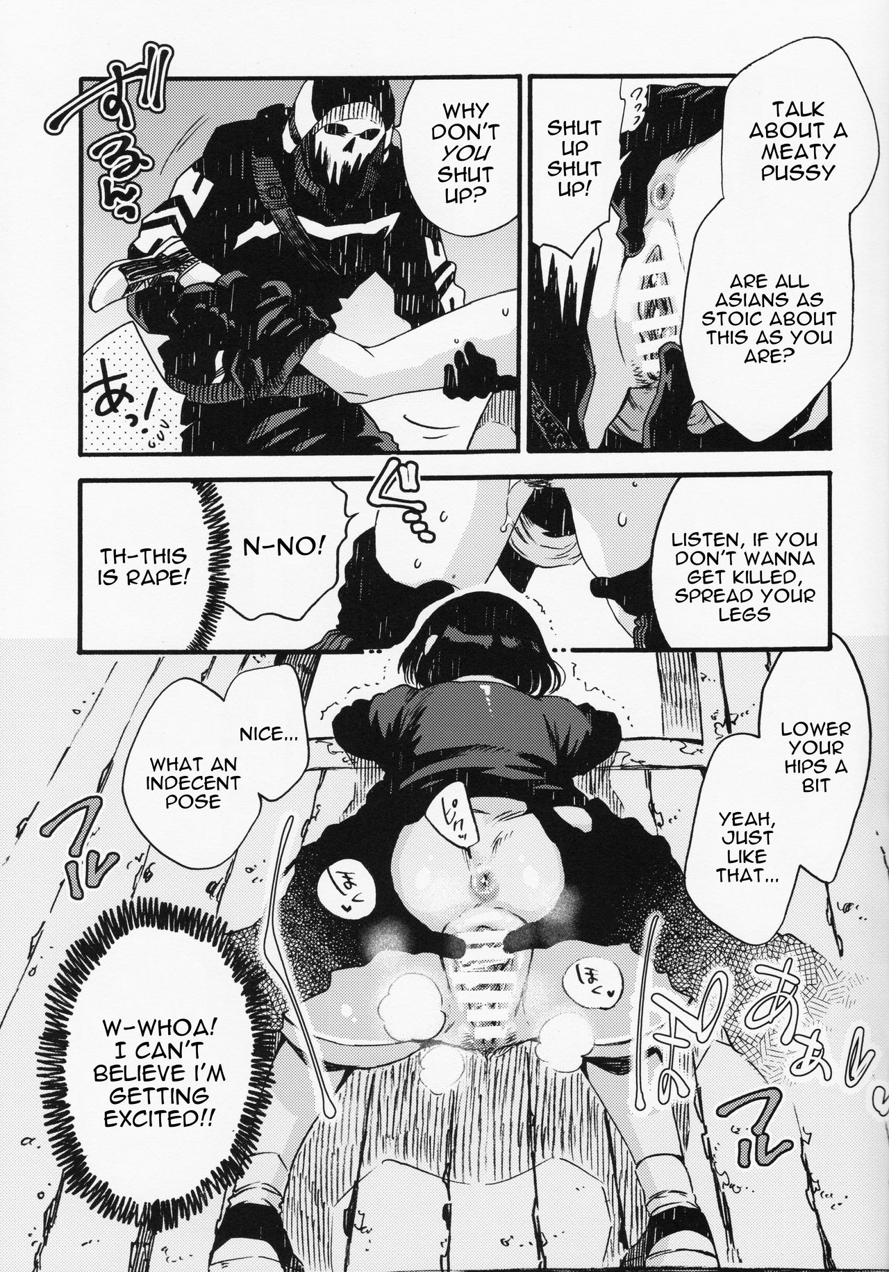 Joe-kun to Min-chan no Hon page 10 full