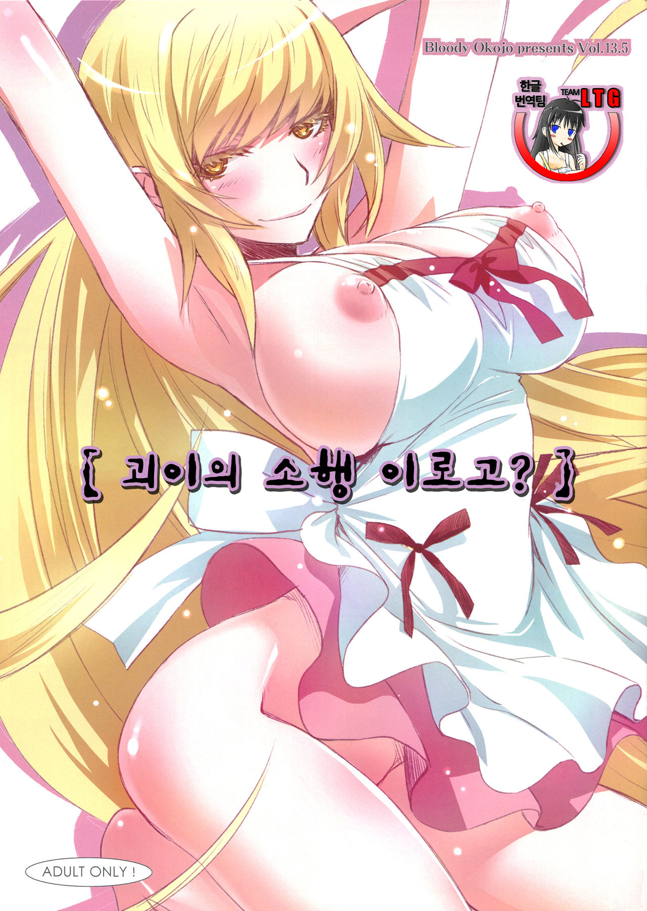 | page 1 full