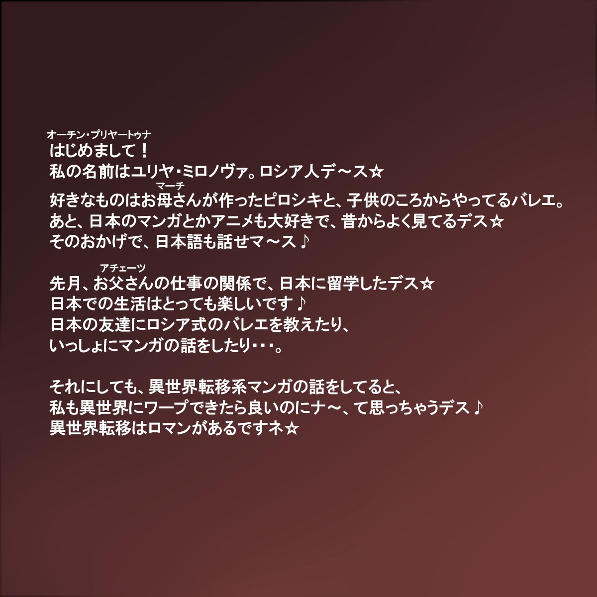 Mamono dake no Isekai ni Teni Shita Russia-jin JK ga Seieki Haikiyou Gomi Nikubukuro ni Sareru made page 2 full