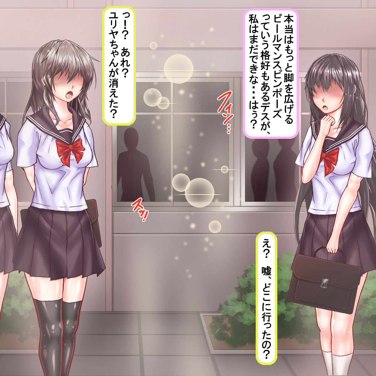 Mamono dake no Isekai ni Teni Shita Russia-jin JK ga Seieki Haikiyou Gomi Nikubukuro ni Sareru made page 4 full