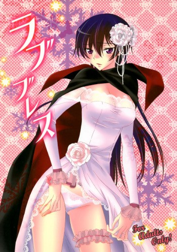 Love Bless cover