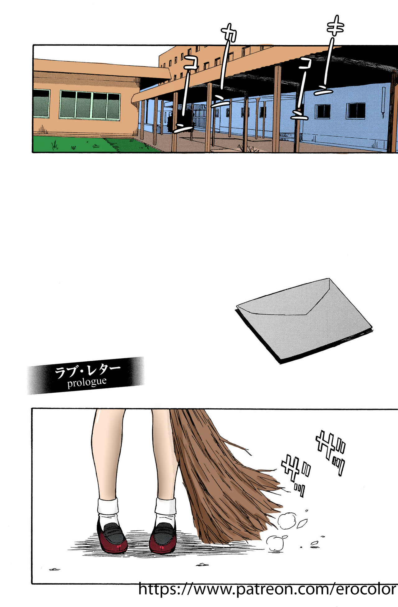 Love Letter page 2 full