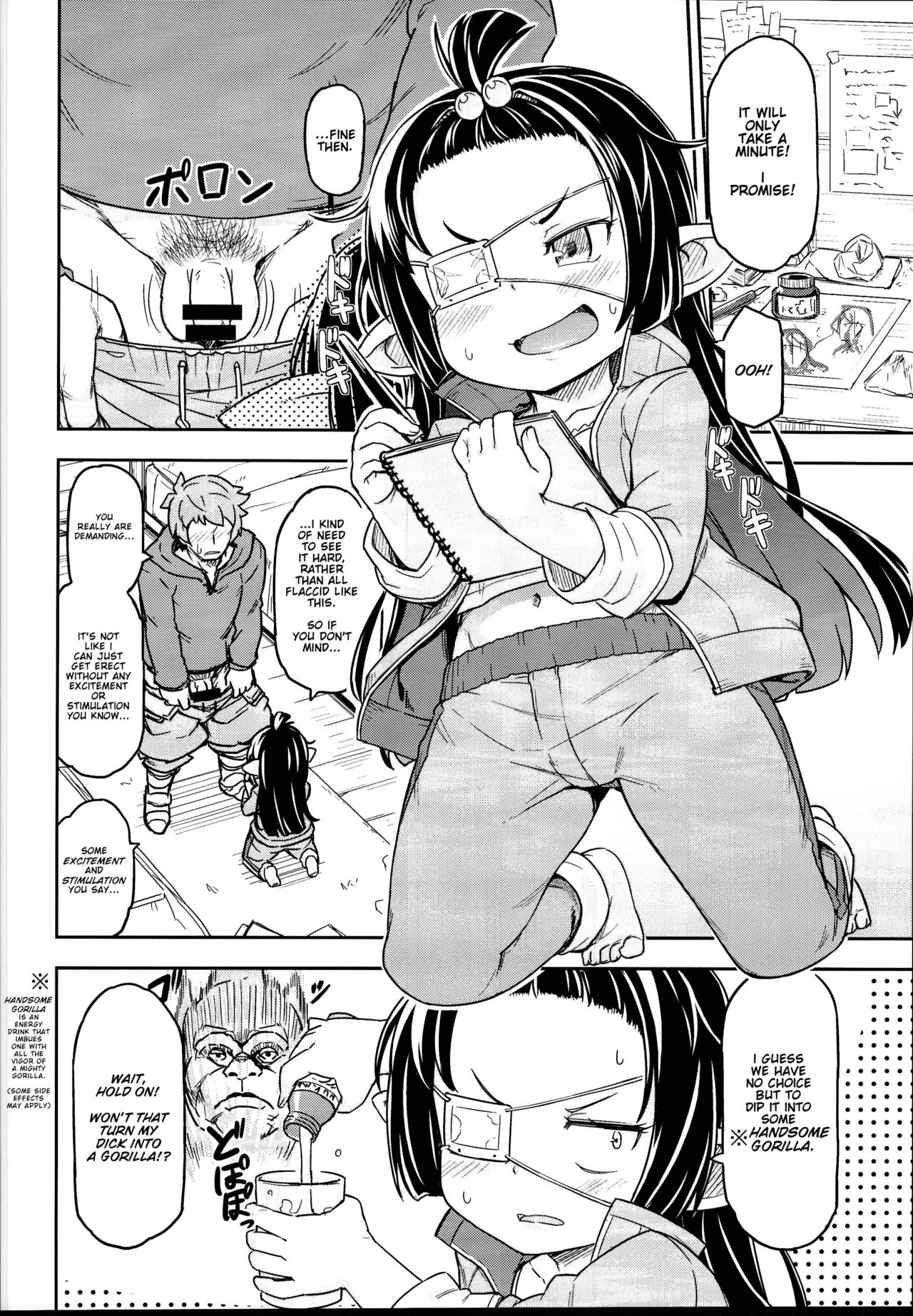 Lunalu no Usui Book page 6 full