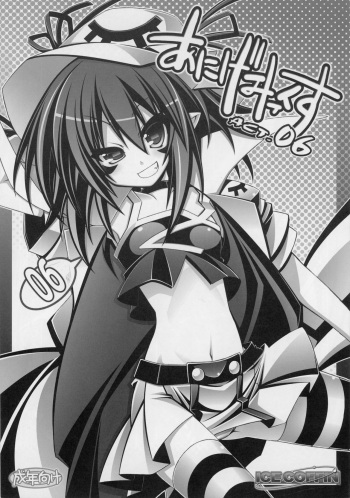 Anige Mix ACT.06 cover