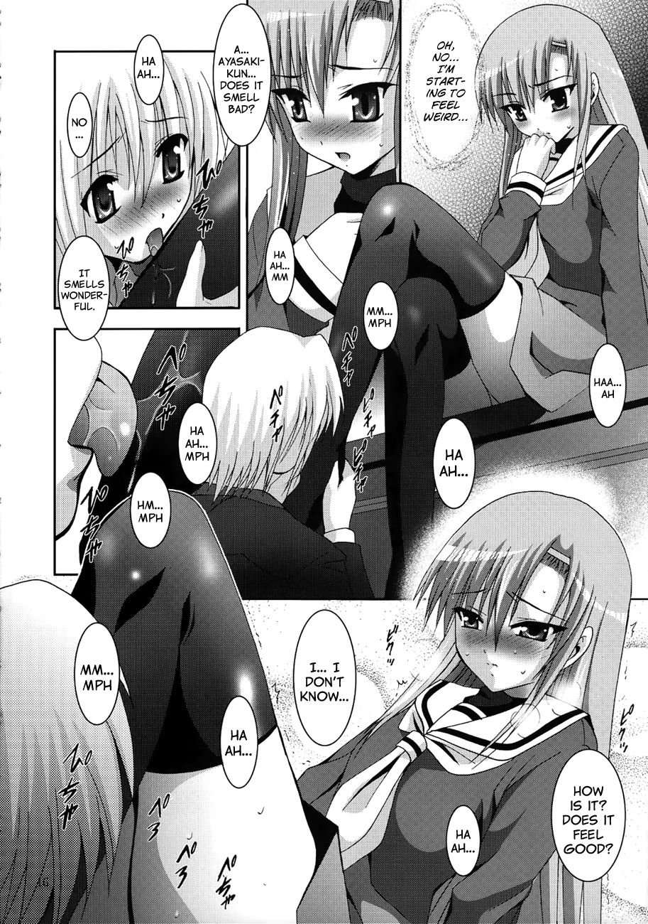 MOUSOU THEATER 21 page 9 full