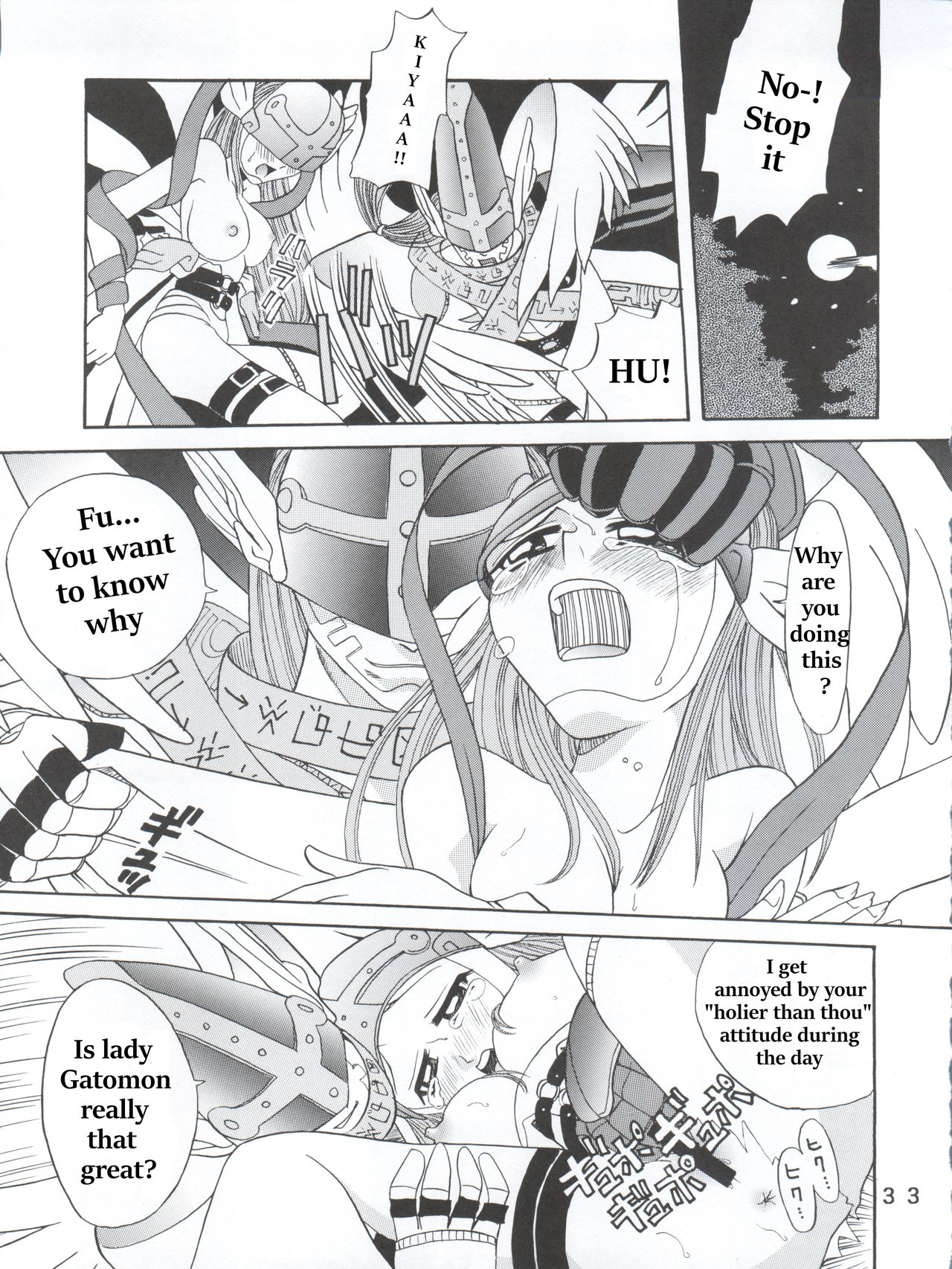 Hikari Denpa-kei page 1 full