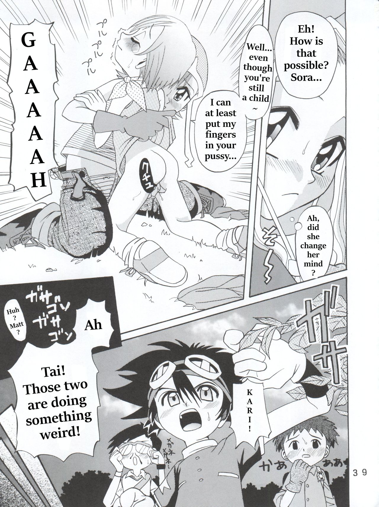 Hikari Denpa-kei page 7 full
