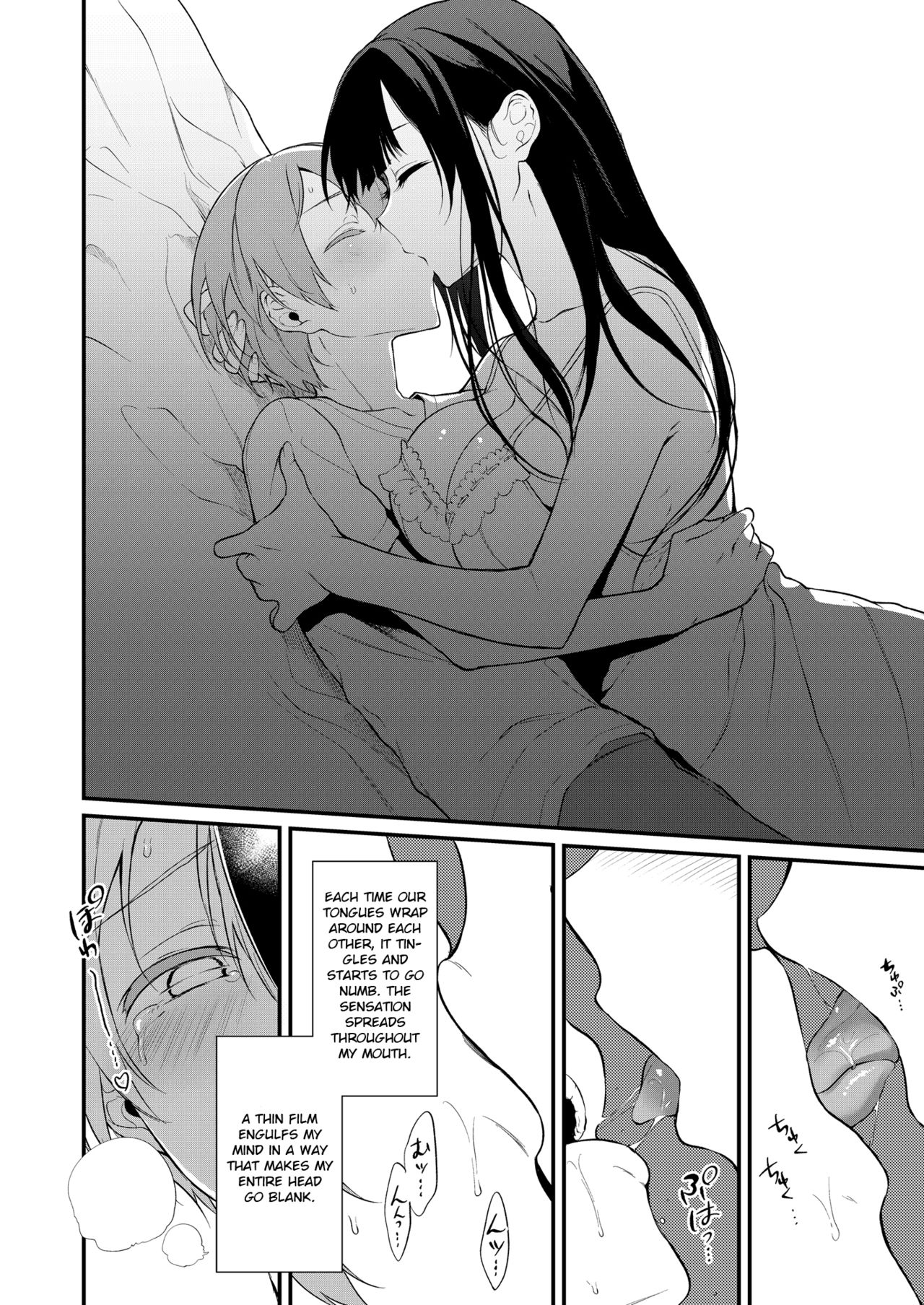 Ane Naru Mono 10 page 9 full