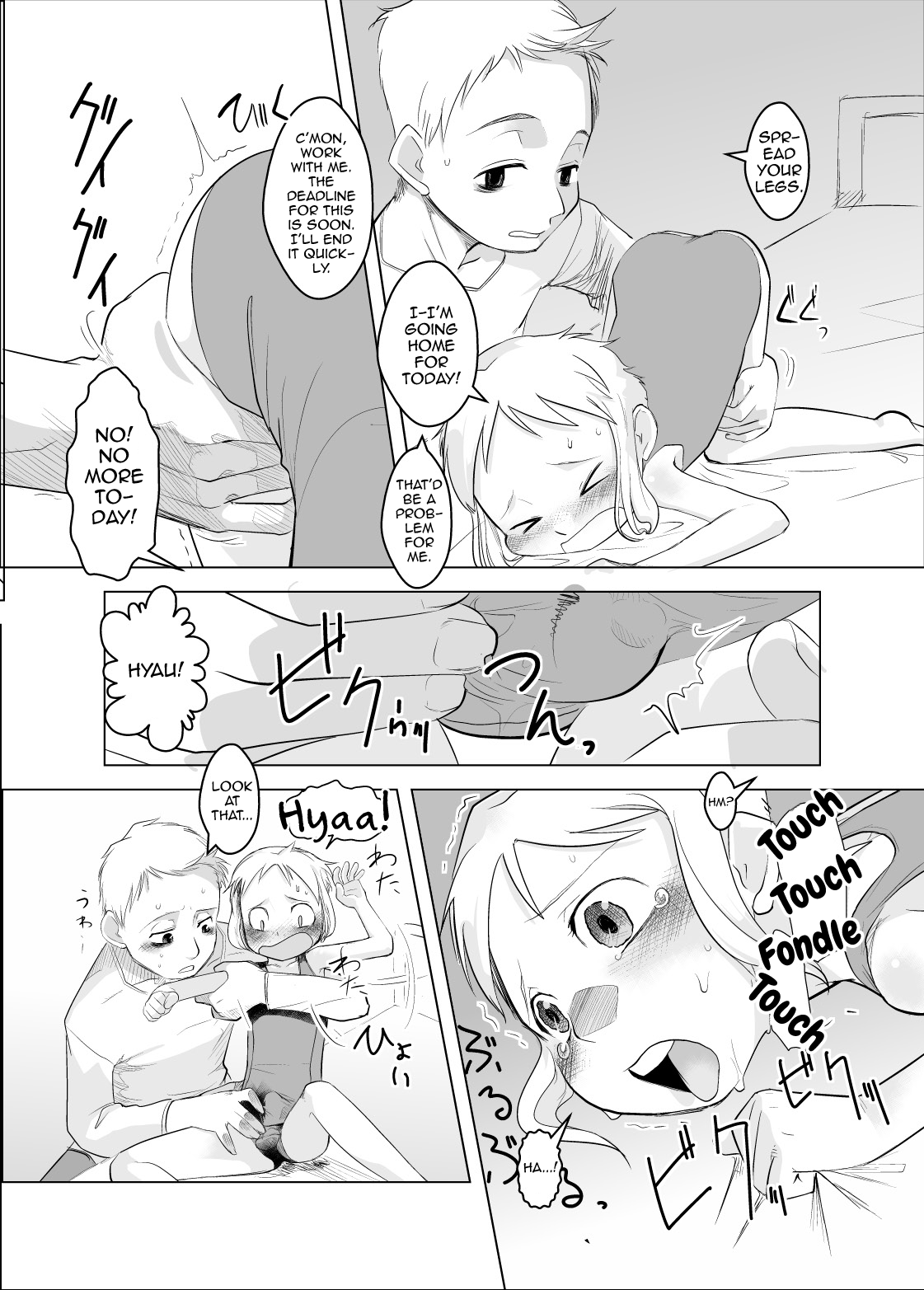 Shota na Zuma Kanzenban page 10 full