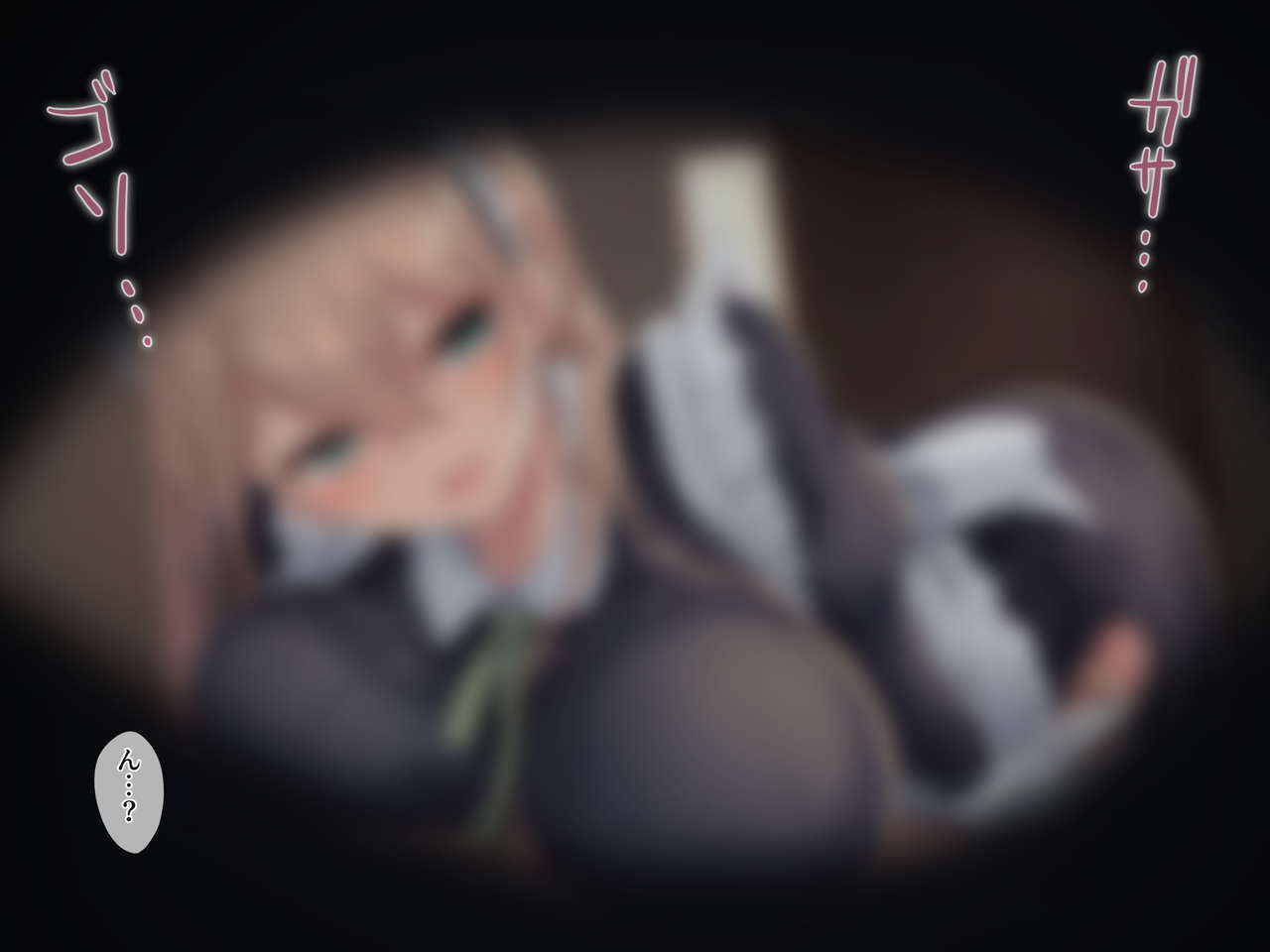 Da-maid-san wa Aisaretai! page 10 full