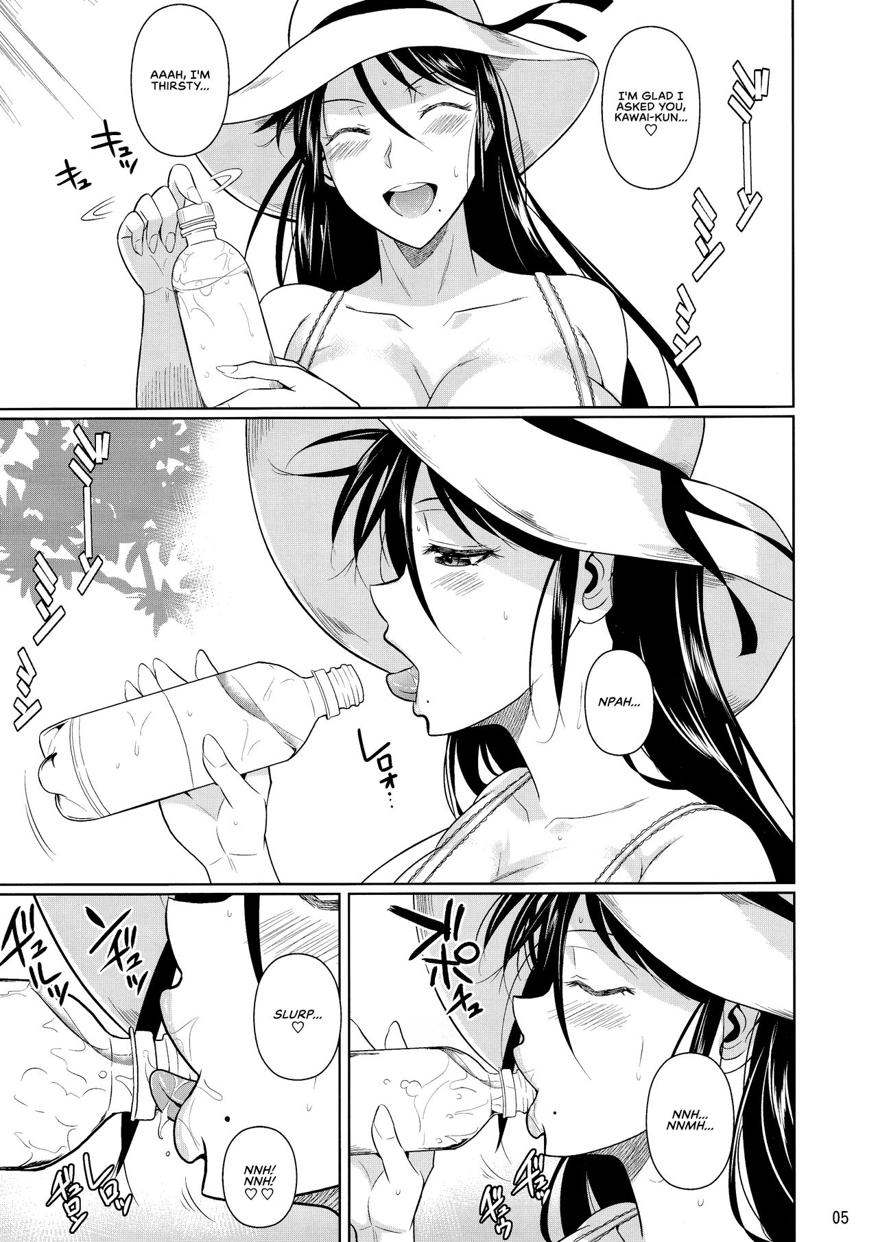 Touchuukasou 6 page 7 full