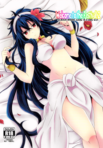 Shanikuen e youkoso! 2 -Judal-chan ga Onnanoko na Hon 2.5- | Welcome to the Festival! 2 ~A book where Judal is a girl 2.5~ cover