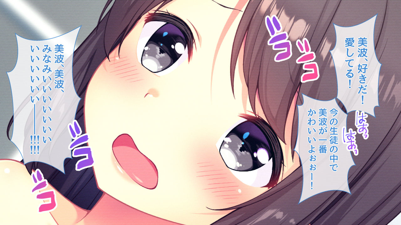 Sukumizu Shojo Minami Dorei Kyouiku page 6 full