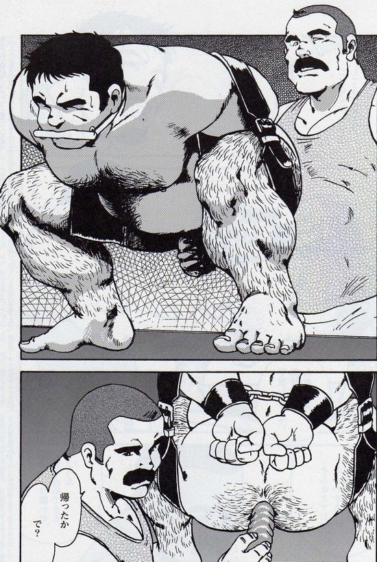Gekkagoku-kyou Ch.5 Juso Jubaku Sect.5 page 3 full