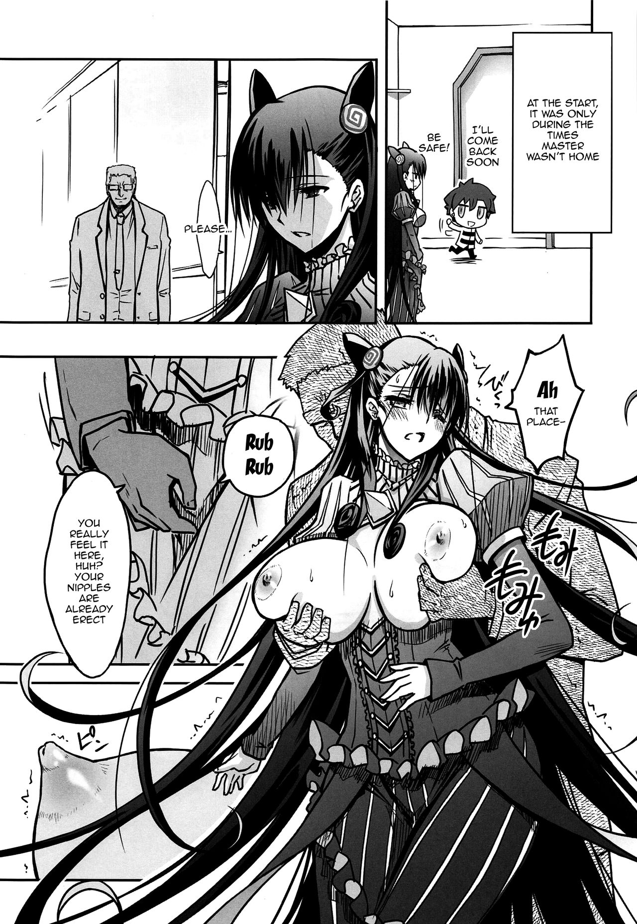 Murasaki Shikibu Ryoujoku Monogatari page 10 full
