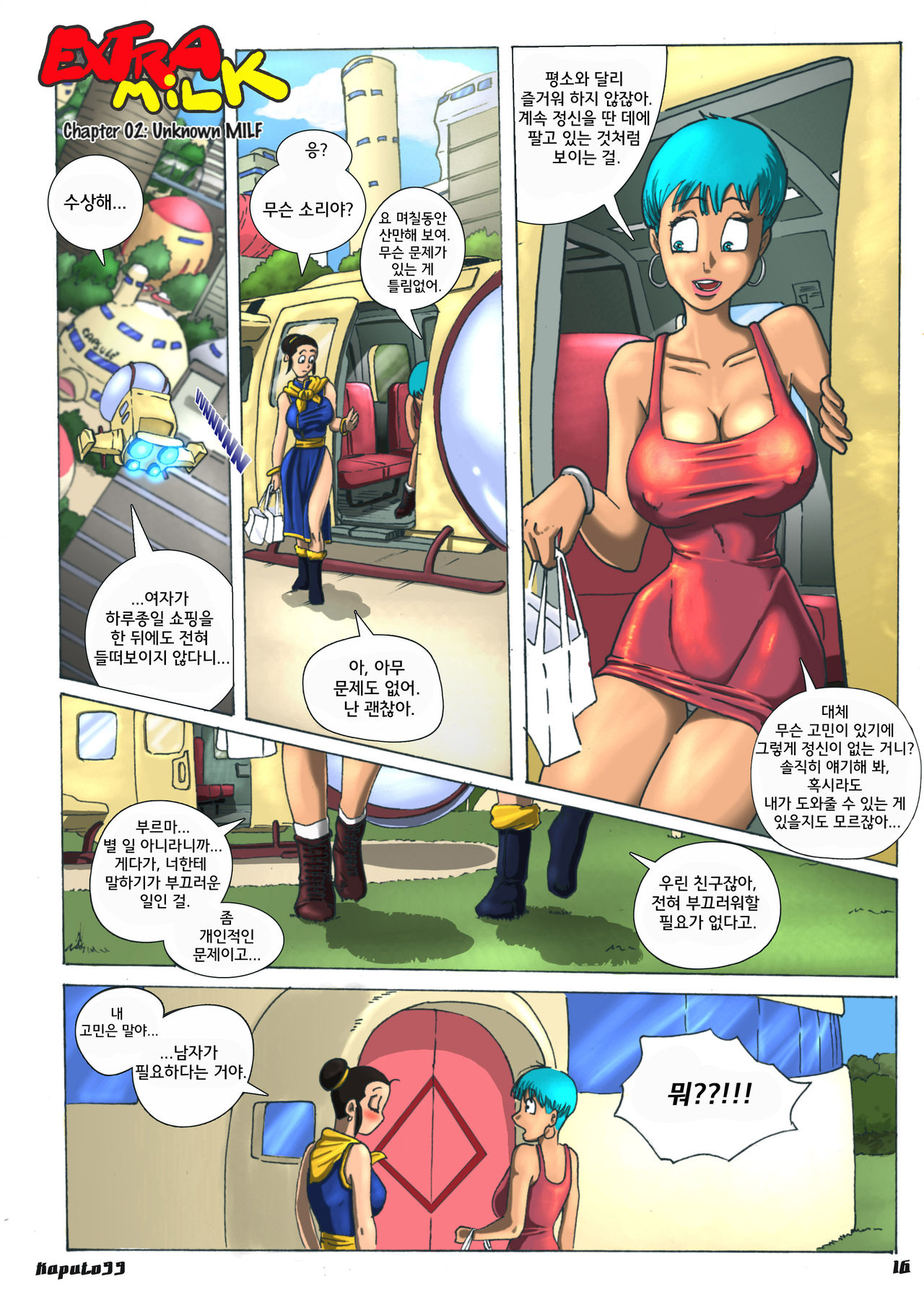 Extra Milk 2 page 2 full