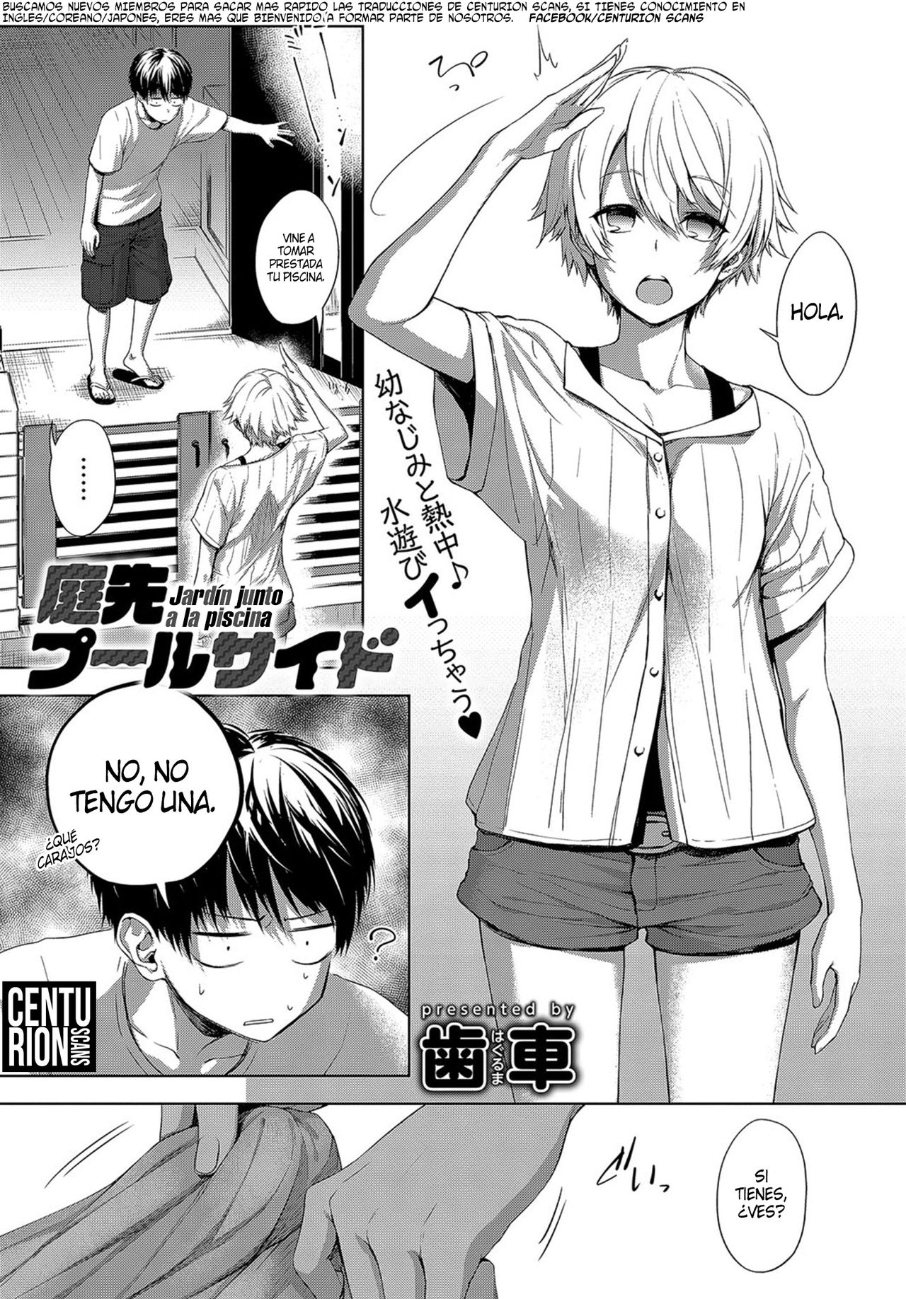 Niwasaki Poolside | Jardín junto a la Piscina page 1 full