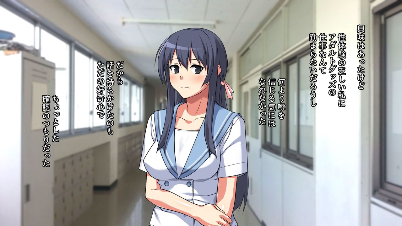 H na Omocha no Jitsuen Arbeit Nikki -Kanojo ga Nama Onaho ni Narihateru Made- page 4 full