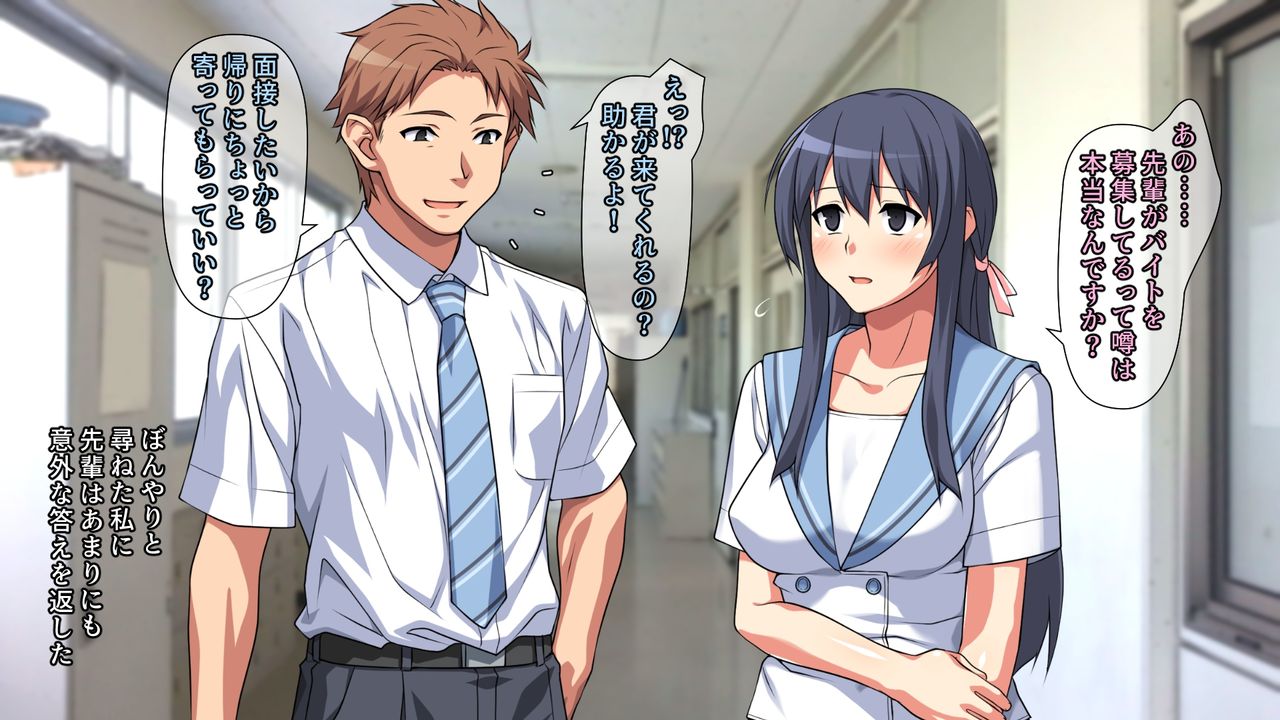 H na Omocha no Jitsuen Arbeit Nikki -Kanojo ga Nama Onaho ni Narihateru Made- page 5 full