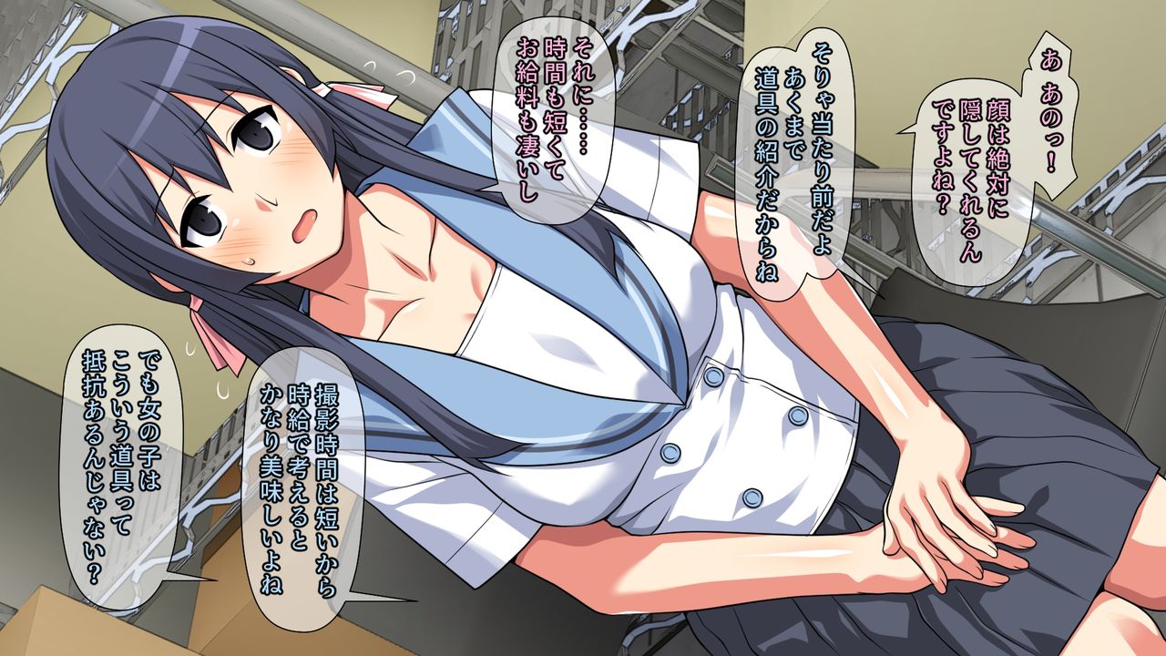 H na Omocha no Jitsuen Arbeit Nikki -Kanojo ga Nama Onaho ni Narihateru Made- page 8 full
