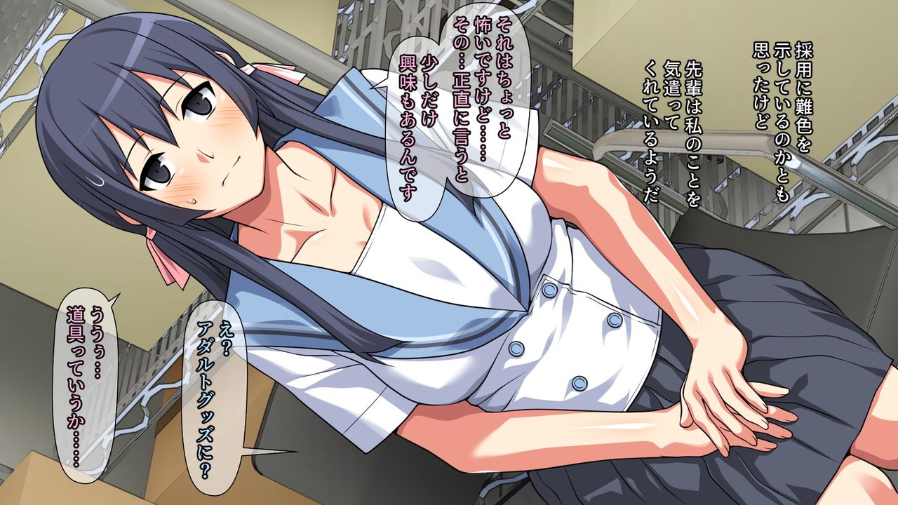 H na Omocha no Jitsuen Arbeit Nikki -Kanojo ga Nama Onaho ni Narihateru Made- page 9 full