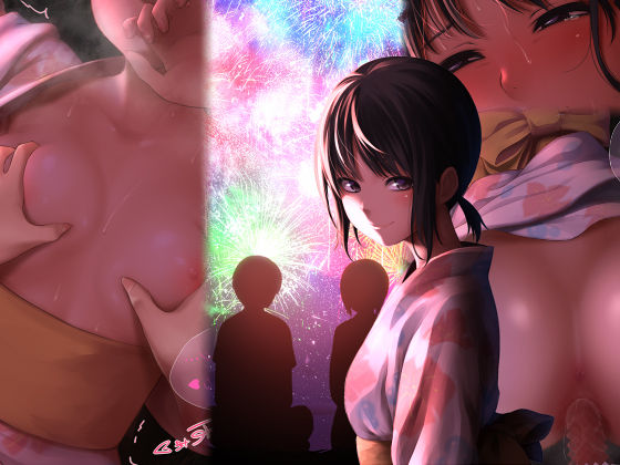 Gara Ayuri page 10 full
