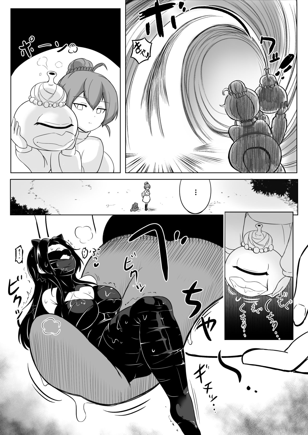 Ikedori Series 4 Page Manga page 3 full