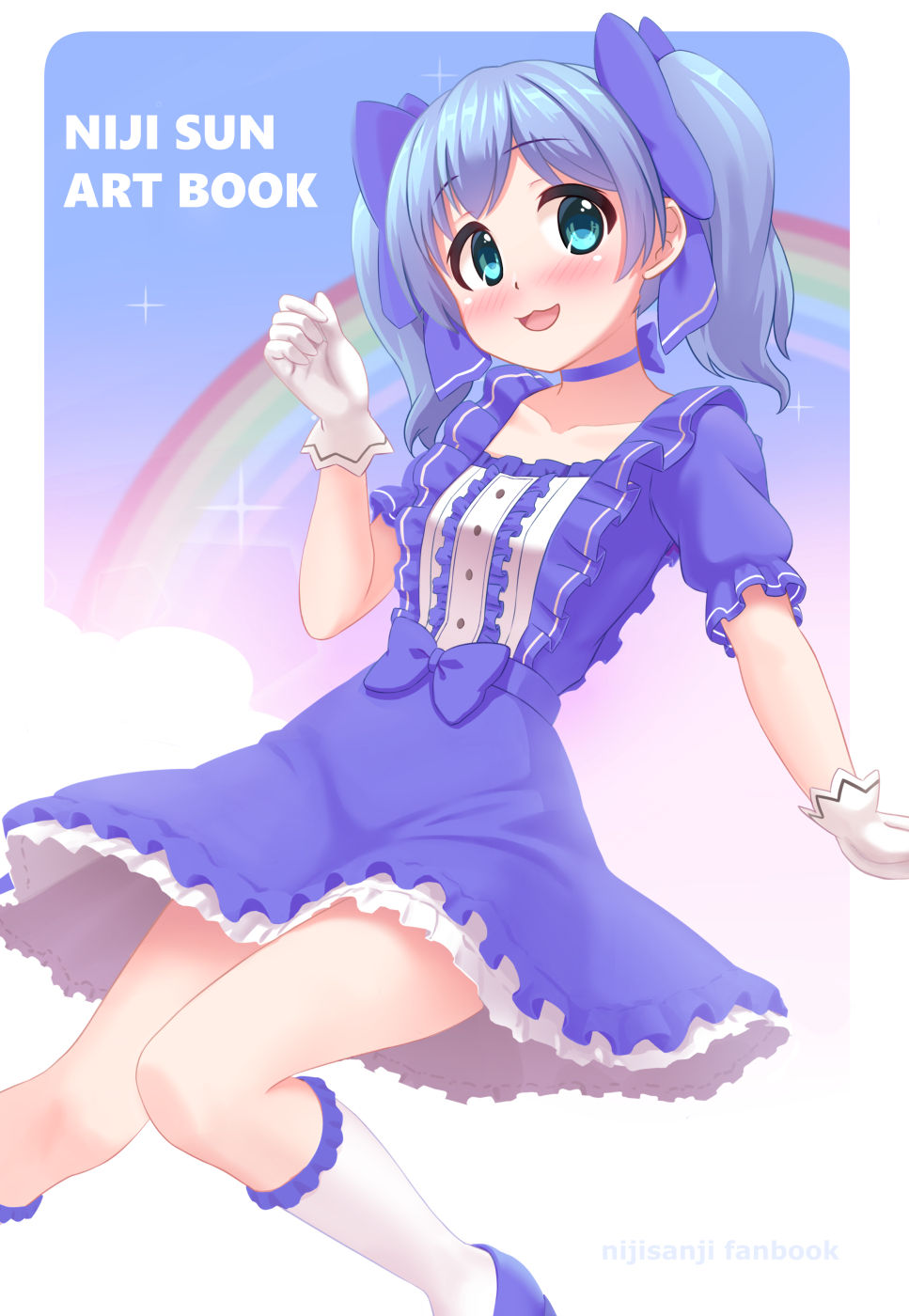桜野ユッケ page 6 full