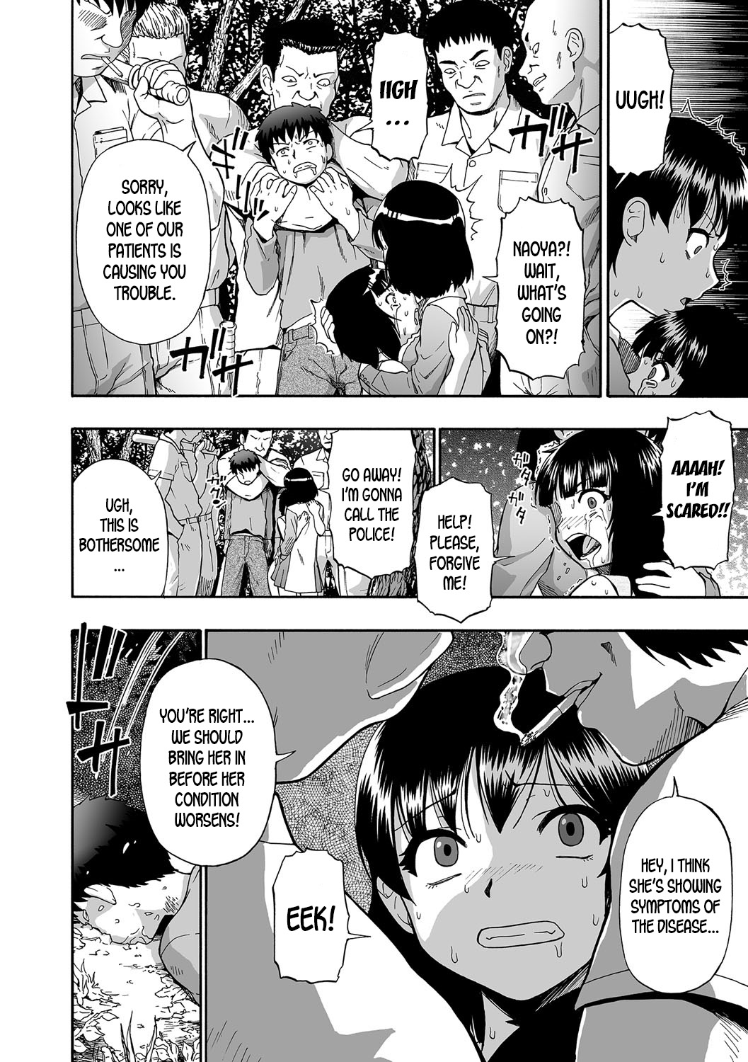 Gusha no Ishi page 9 full