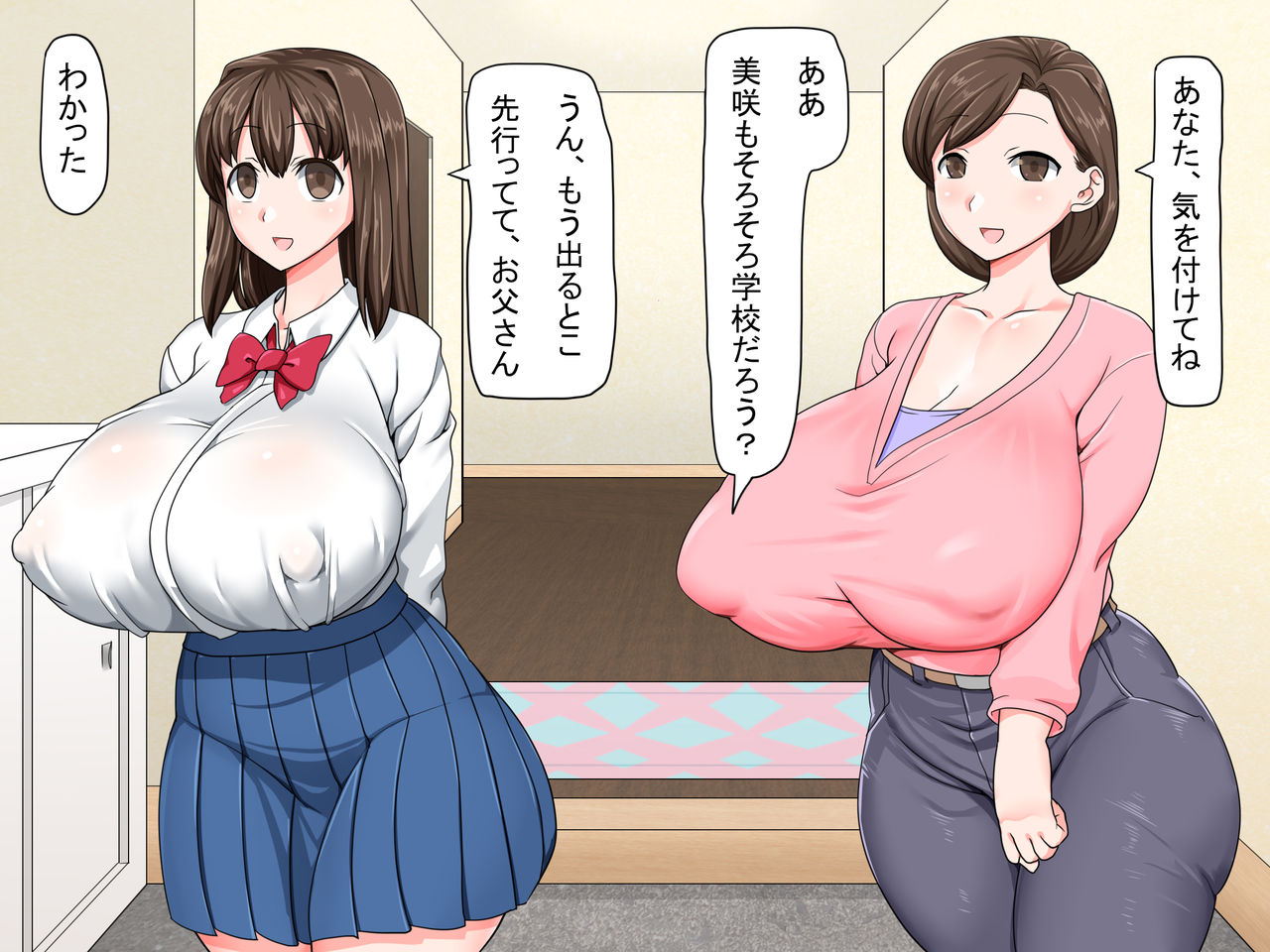 Kusogaki Saimin Kekkon Seikatsu ~Oba to Itoko wa Boku no Yome!~ page 2 full