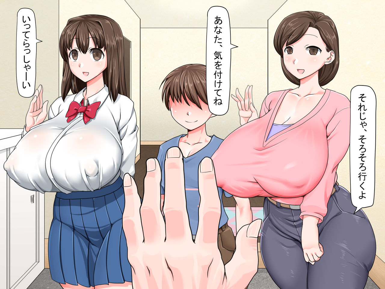 Kusogaki Saimin Kekkon Seikatsu ~Oba to Itoko wa Boku no Yome!~ page 4 full