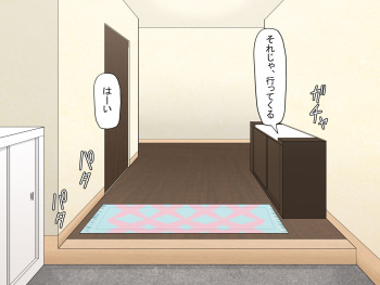 Kusogaki Saimin Kekkon Seikatsu ~Oba to Itoko wa Boku no Yome!~ cover