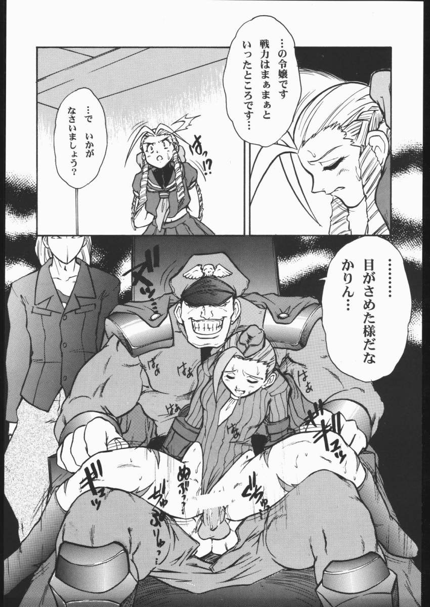 DURIAN page 10 full