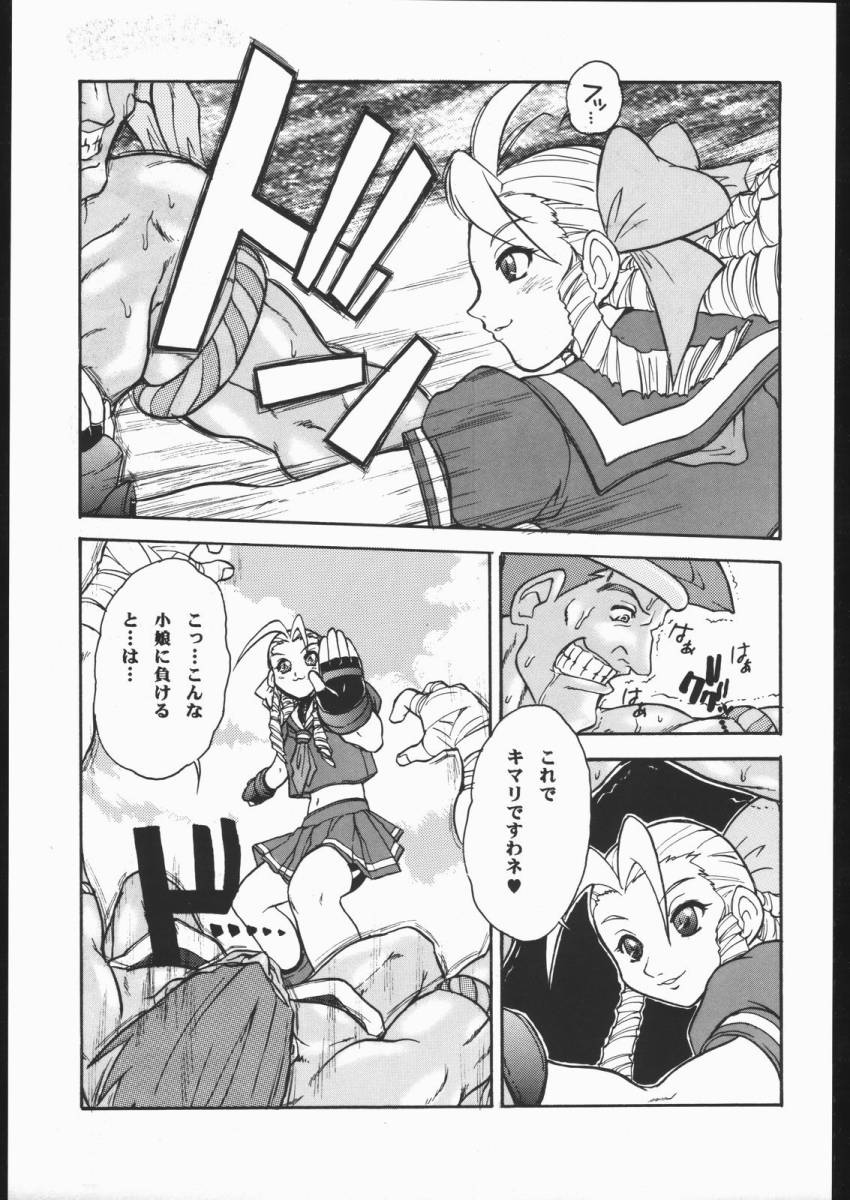 DURIAN page 4 full