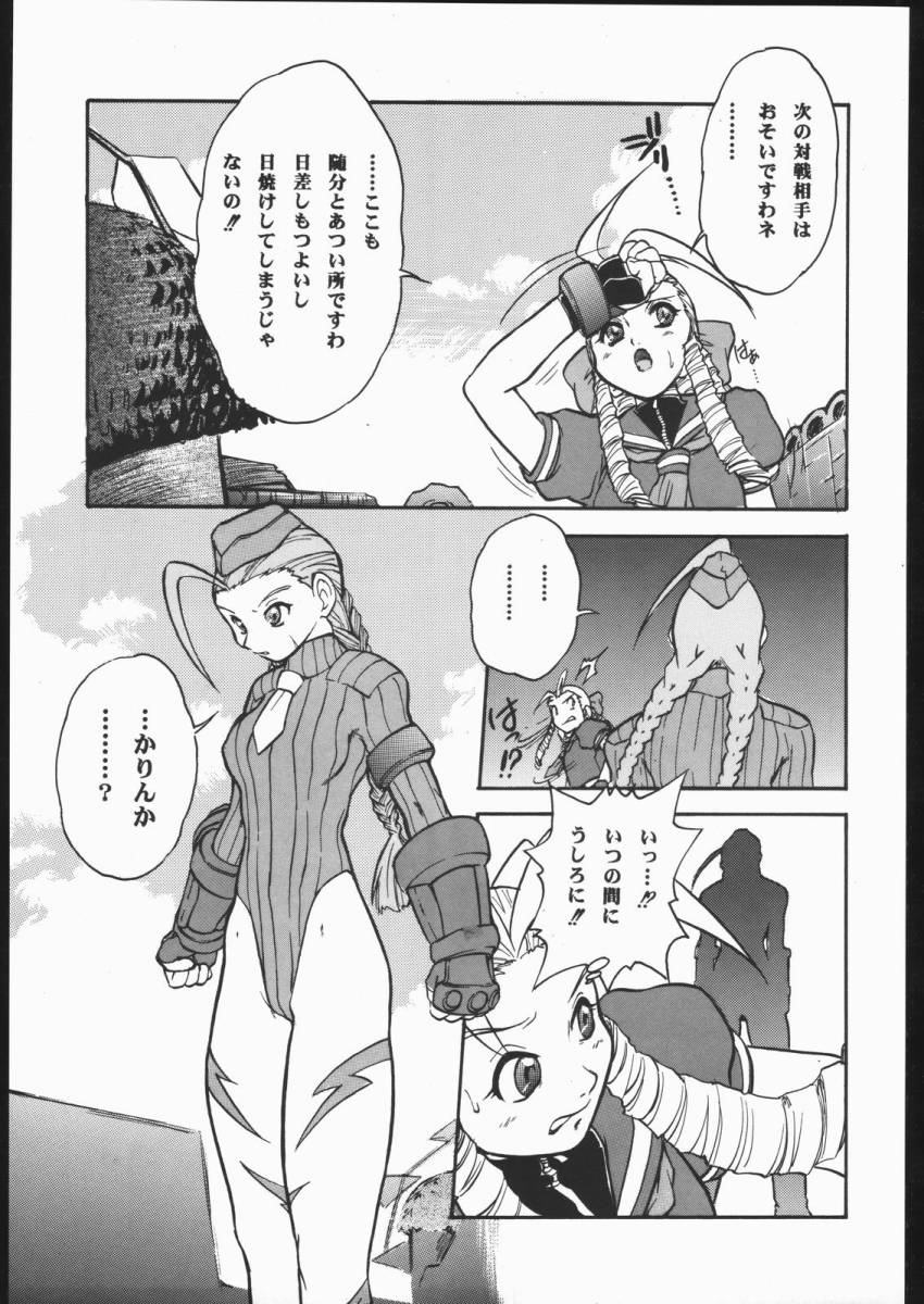 DURIAN page 6 full