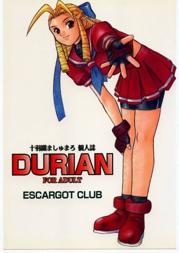 DURIAN cover