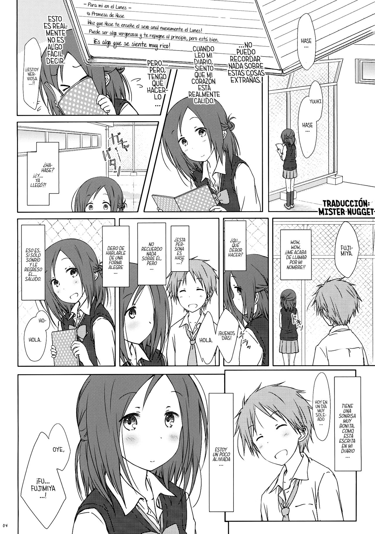 "Tomodachi to no Sex no Tsuzuki no sorekara." + Paper page 3 full