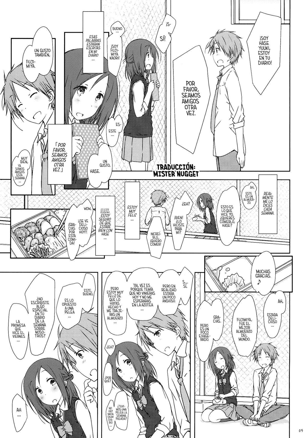 "Tomodachi to no Sex no Tsuzuki no sorekara." + Paper page 4 full