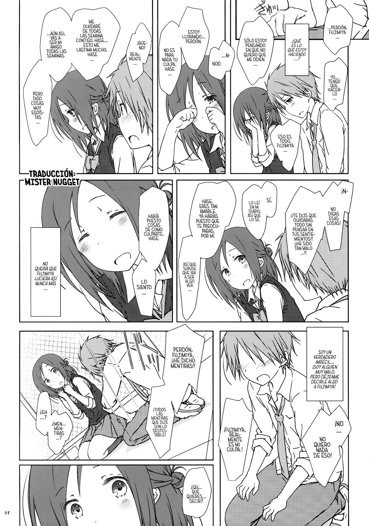 "Tomodachi to no Sex no Tsuzuki no sorekara." + Paper page 7 full