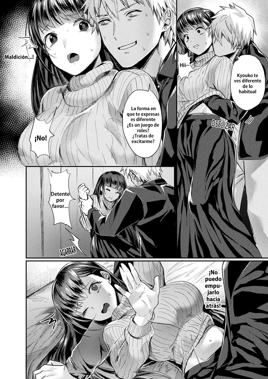 Onee-chan no Himitsu page 6 full